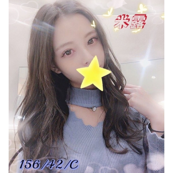 台北按摩 米露 早班 C杯 暗配