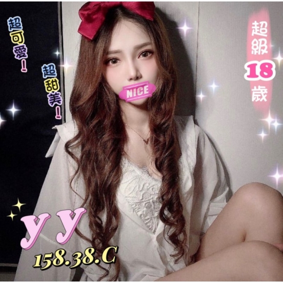 基隆按摩 YY 暗配 C杯晚班
