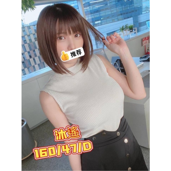 南投按摩 沐遙 D杯 暗配 早班