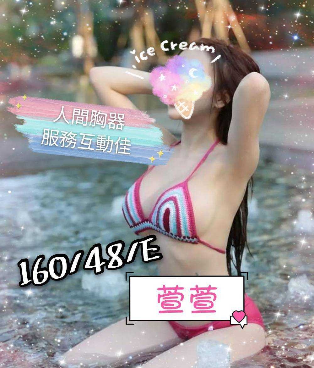 台北按摩 萱萱 E杯 小雙馬
