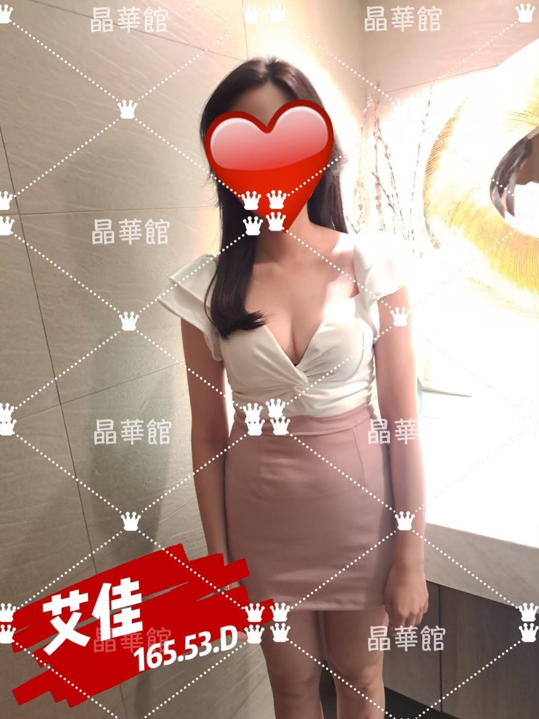 雲林按摩 艾佳 D杯 暗配長腿