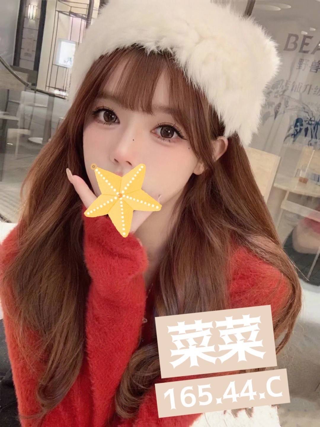 桃園按摩 菜菜 C杯 暗配長腿