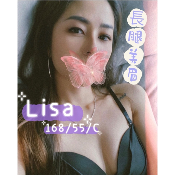 台北按摩 Lisa 晚班 C杯 暗配